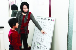 劉暢阿姨正在對秋月進行語言訓(xùn)練。