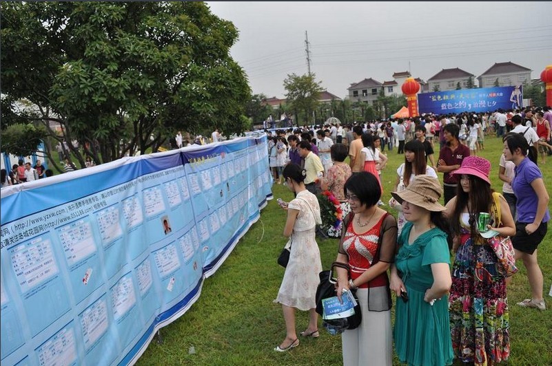 隨著經(jīng)濟的快速發(fā)展，工業(yè)化、商品化和市場化直接滲透到了民眾的日常生活中，也包括最為私人化的情感世界。越來越多的孩子和父母不再相信愛情，認為每個‘上市’的男女都有其自己的‘市場價格’，認為婚姻就是‘買東西’，還有‘行情’可以追蹤。