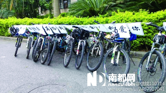 凌晨4時20分，他們從五邑大學(xué)出發(fā)。