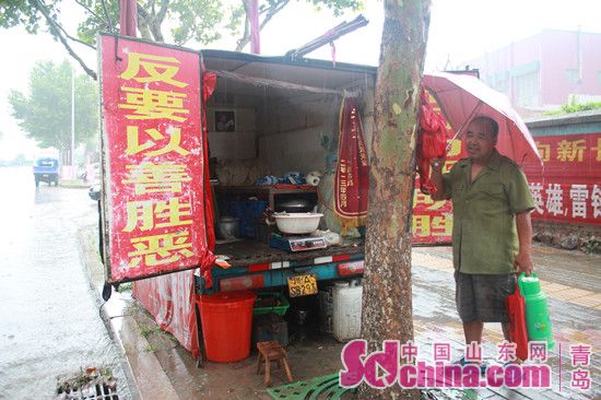 劉光建和他的“家”，標(biāo)語(yǔ)為“不可為惡所勝，反要以善勝惡”