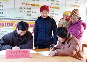 創(chuàng)新“平安家庭”活動服務(wù)婦女和家庭的平安需求