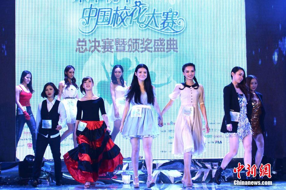 第五季中國校花大賽圓滿落幕 大學(xué)生展靚麗風(fēng)采