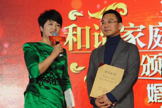 第三屆“和諧家庭·幸福榜樣”名單在京揭曉