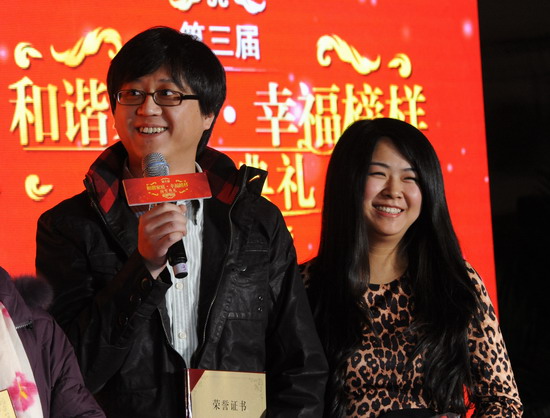 第三屆“和諧家庭·幸福榜樣”名單在京揭曉
