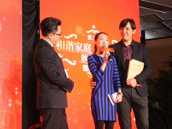 第三屆“和諧家庭·幸福榜樣”名單在京揭曉