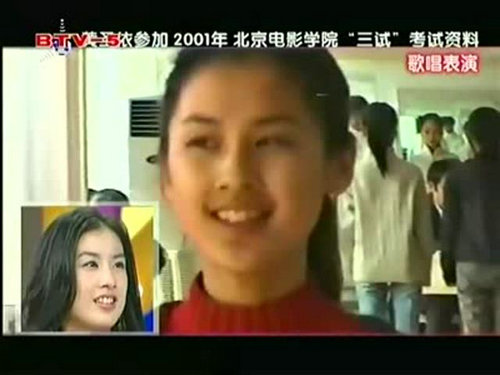 北影?；ㄋ秸占\：每人都有自己獨(dú)特的美（圖）