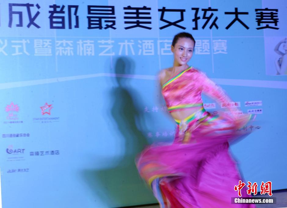 2014成都最美女孩大賽 ?；?zhēng)艷