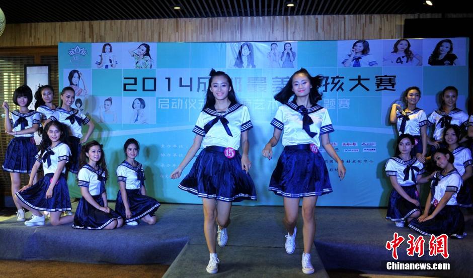 2014成都最美女孩大賽 校花爭(zhēng)艷