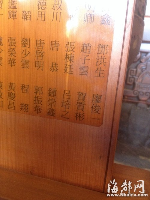 塵封77年的愛情:國家公祭日直播為丈夫點香祭奠