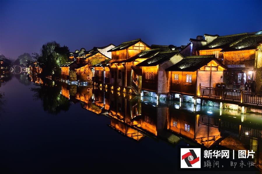 12月15日，烏鎮(zhèn)西柵呈現(xiàn)美麗的夜色。