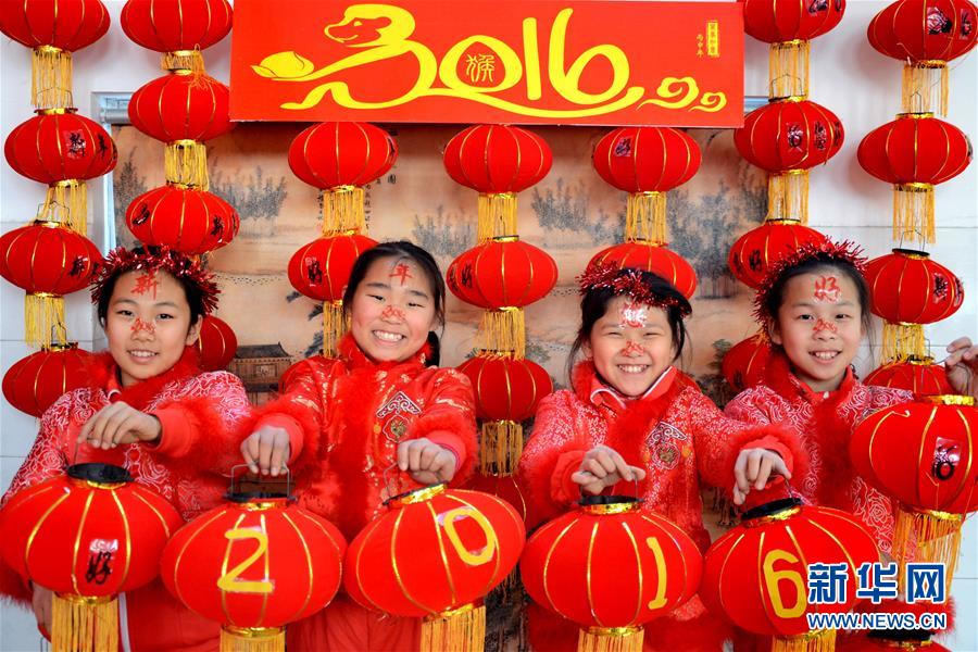 #（社會(huì)）（3）你好，2016