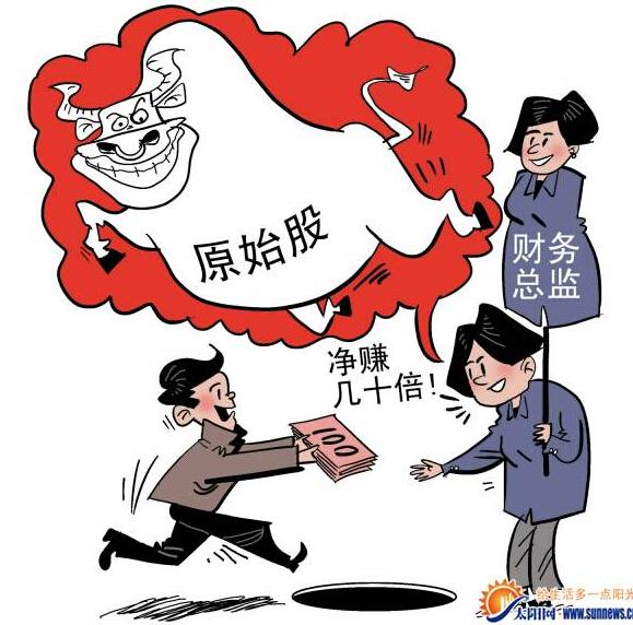退休老太用“原始股”連騙3人 涉案金額上百萬元