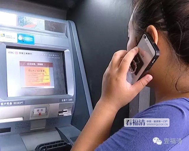 福州福清女子就因一通電話 險(xiǎn)些被騙走三十多萬