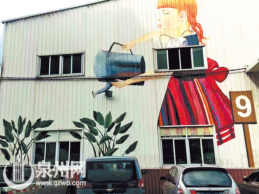 近日，在晉江西園街道嶼頭社區(qū)的工業(yè)園區(qū)內(nèi)，原本冰冷的工業(yè)廠房外墻被噴繪上各式各樣的3D彩繪圖案，立即搖身一變成為靚麗風(fēng)景，讓人眼前一亮。