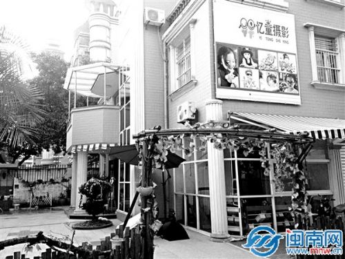 憶童攝影位于薌城悅港別墅區(qū)，公司已停業(yè)，辦公場所已轉(zhuǎn)租