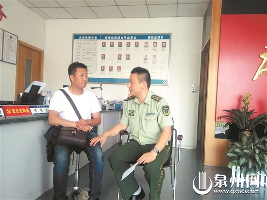 妻子帶著兒子離家出走一年　寧夏男子來(lái)泉州苦尋